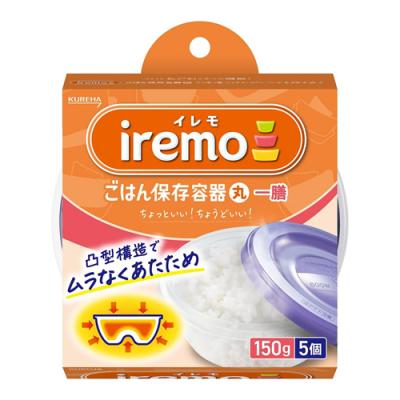 イレモ iremo ごはん保存容器 丸 一膳