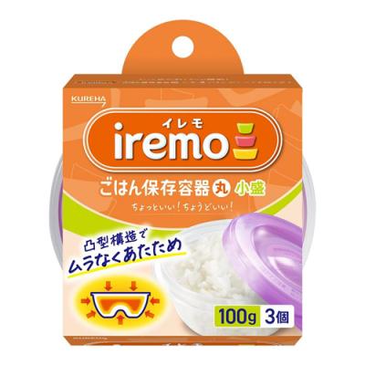 イレモ iremo ごはん保存容器 丸 小盛