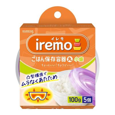イレモ iremo ごはん保存容器 丸 小盛