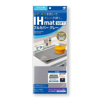 東洋アルミ IHマットSOFT フルカバー グレー