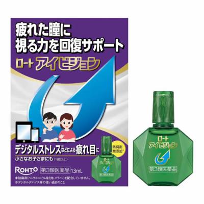 ロートアイビジョン