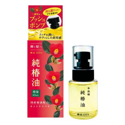 本島椿 純椿油 プッシュタイプ ヘアオイル