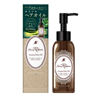 テンスターヘナリボーン ルミナヘアオイル