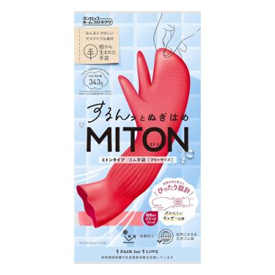 ダンロップ するんっとぬぎはめ MITON ゴム手袋 ミトンタイプ フリーサイズ