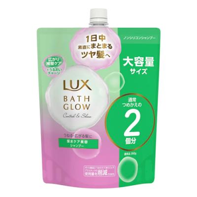 詰め替え用 大容量 700g 