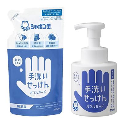 詰め替え用 250mL &ポンプ 300mL