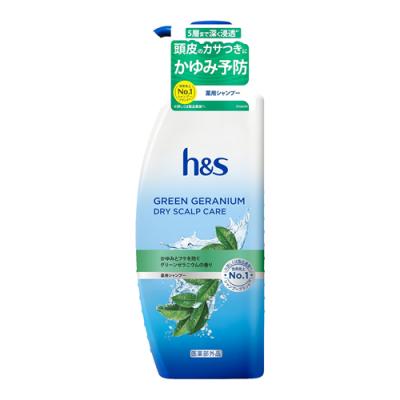 h&s グリーンゼラニウム ドライスカルプケア 薬用シャンプー 