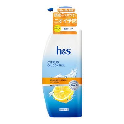 h&s シトラスオイルコントロール 薬用シャンプー 