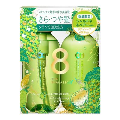 エイトザタラソ ユー シャンプー&ヘアトリートメント 限定キット シャルドネ&ペアーの香り