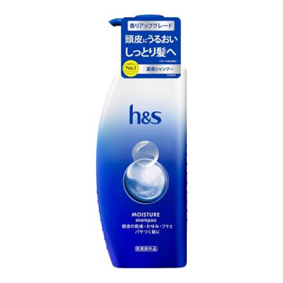 h&s モイスチャーシャンプー