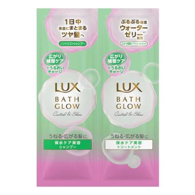 LUX ラックス バスグロウ コントロール&シャイン シャンプー+トリートメント サシェセット