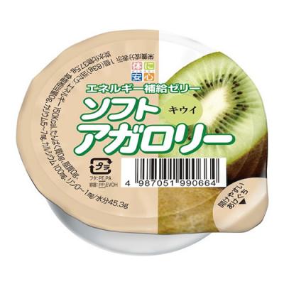 キッセイ ソフトアガロリー キウイ