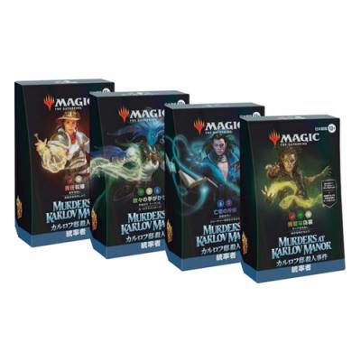 MTG マジックザギャザリング カルロフ邸殺人事件 統率者デッキ 日本語版