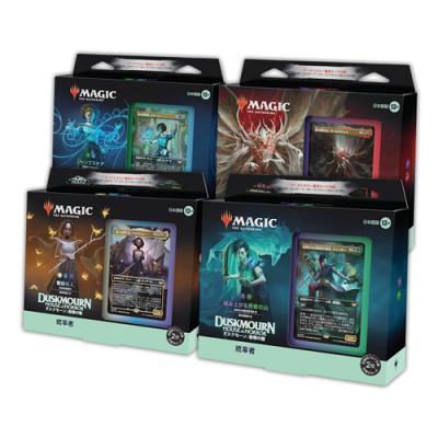 MTG マジックザギャザリング ダスクモーン 戦慄の館 統率者デッキ 日本語版