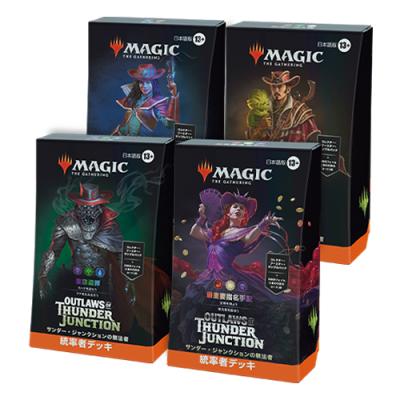 MTG マジックザギャザリング サンダージャンクションの無法者 統率者デッキ 日本語版