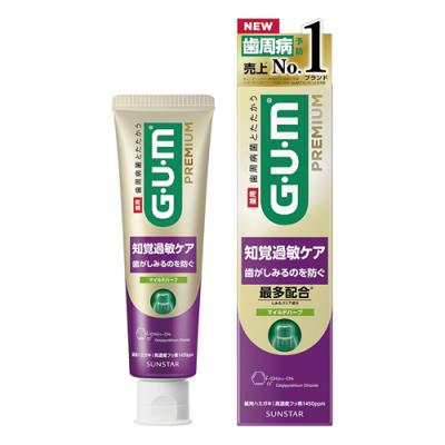 GUM ガム・プレミアムデンタルペースト知覚過敏ケア マイルドハーブ