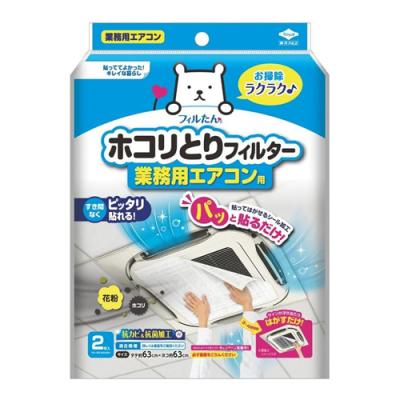 フィルたん パッと貼るだけホコリとりフィルター 業務用エアコン用 63cm×63cm 