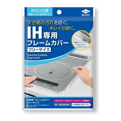 東洋アルミ フレームカバー IH専用 キッチン隙間テープ 
