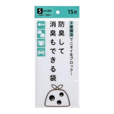 ジャパックス 防臭して消臭もできる袋 白半透明 S