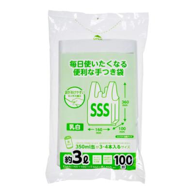 ジャパックス 毎日使いたくなる便利な手つき袋 SSS 乳白