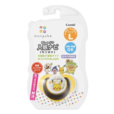 テテオ おしゃぶり 入眠ナビ サイズL モンポケ