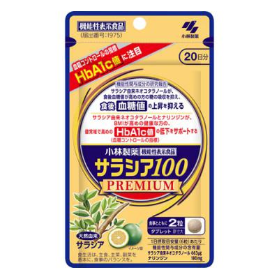 小林製薬 サラシア100プレミアム サプリメント