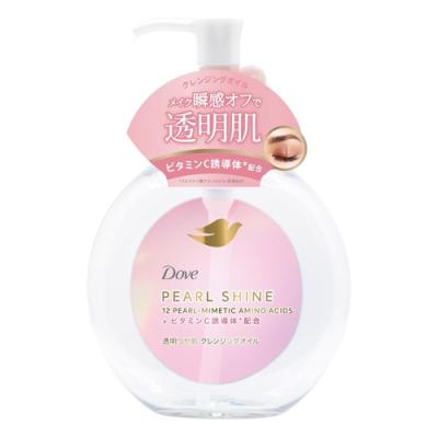 Dove ダヴ パールシャイン 透明つや肌 クレンジングオイル 