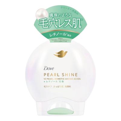 Dove ダヴ パールシャイン 毛穴ケア さっぱり肌 洗顔料 