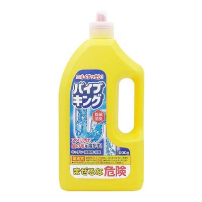 カネヨ石鹸 パイプキング 