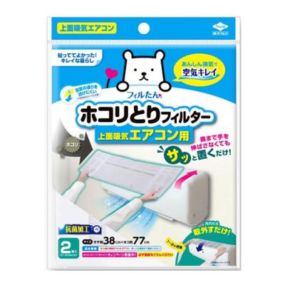 フィルたん サッと置くだけ ホコリとりフィルター 上面吸気エアコン用 
