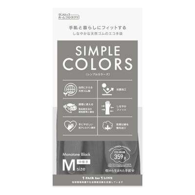 ダンロップ 天然ゴム手袋 シンプルカラーズ 中厚手 Mサイズ