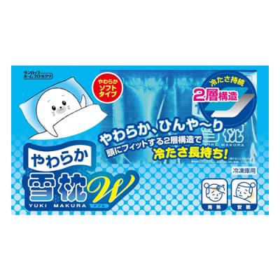 ダンロップ やわらか雪枕Wダブル 2層構造 冷凍庫用