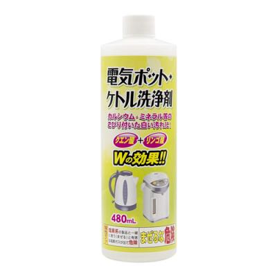 トーヤク 電気ポット・ケトル洗浄剤 