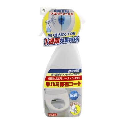 トーヤク キバミ尿石コート 便器の防汚コーティング剤 