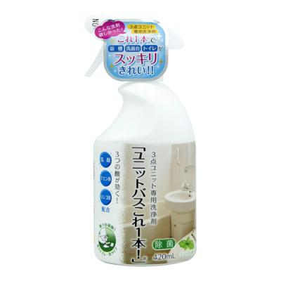 トーヤク ユニットバスこれ1本!浴室・トイレ用洗浄剤 