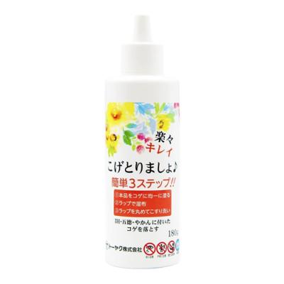 トーヤク こげとりましょ コゲ落とし用洗浄剤 
