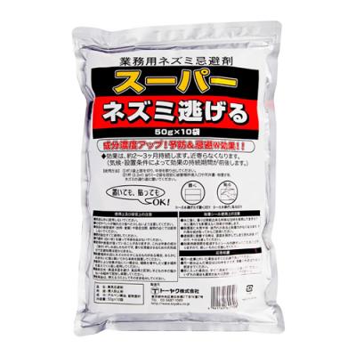 トーヤク  ネズミ忌避剤 業務用 スーパーネズミ逃げる 