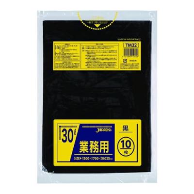 ジャパックス 業務用ポリ袋 厚み0.025mm 黒