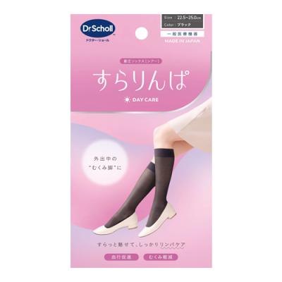 ドクター・ショール 着圧ソックス すらりんぱ ブラック