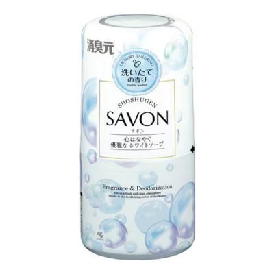消臭元SAVON(サボン) 心はなやぐ優雅なホワイトソープ