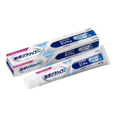 新ポリグリップS ミント味