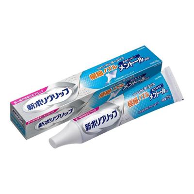 新ポリグリップ 極細ノズル メントール配合