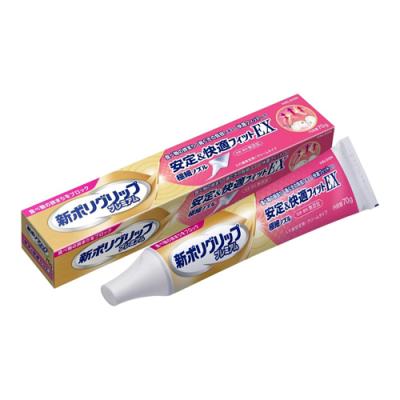 新ポリグリッププレミアム 安定&快適フィットEX
