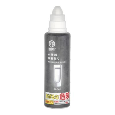 トーヤク 汚0取り 小便器尿石取り 