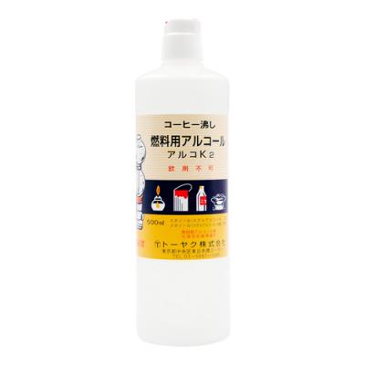 トーヤク アルコK2 燃料用アルコール