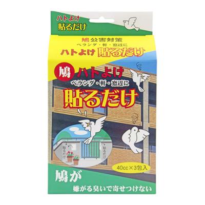 トーヤク 鳩忌避剤 ハトよけ 貼るだけ 