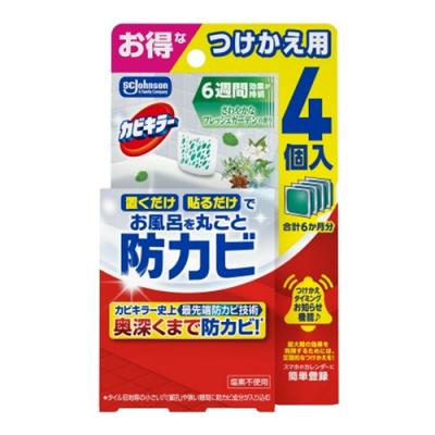 カビキラー お風呂に置くだけ防カビジェル さわやかなフレッシュガーデンの香り つけかえ用