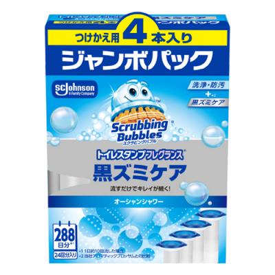 スクラビングバブル トイレスタンプフレグランス  黒ズミケア オーシャンシャワー