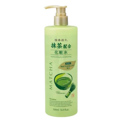 四季折々 抹茶配合 化粧水