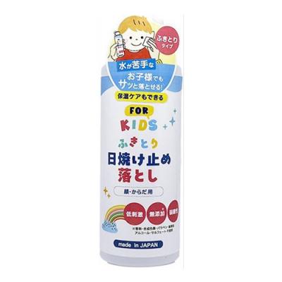 ヘルス KIDS ふきとり 日焼け止め 落とし 
